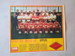 Плакат из журнала ,,Stadion- Spartak