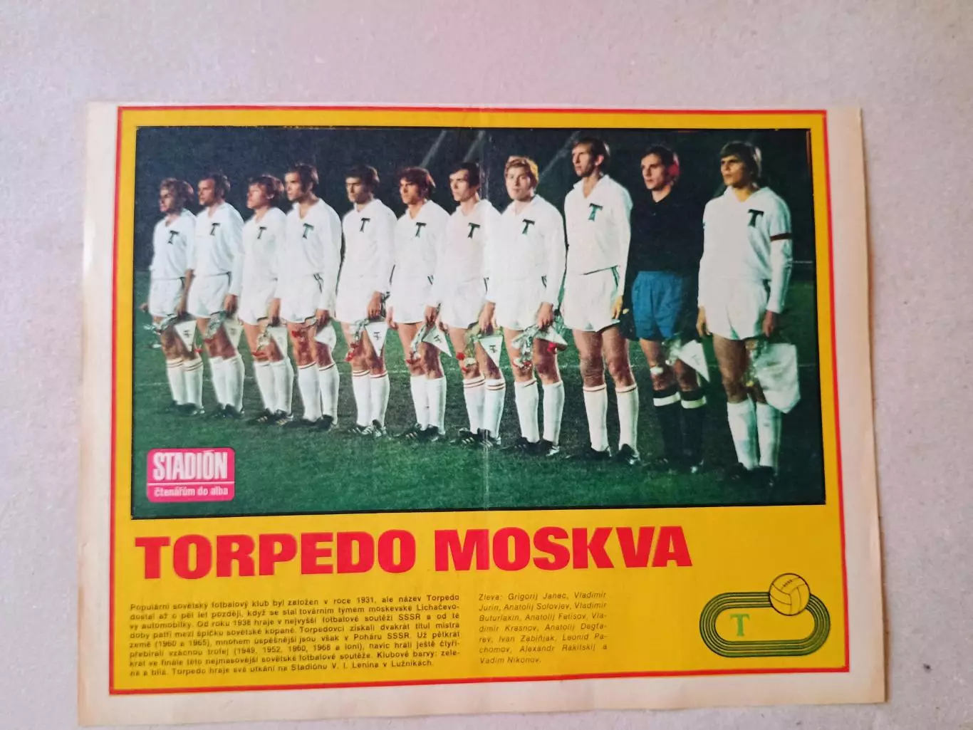 Плакат из журнала ,,Stadion- Torpedo 2