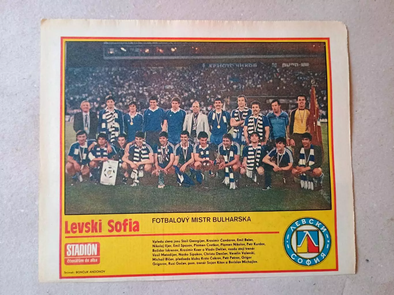 Плакат из журнала ,,Stadion- Levski Sofia