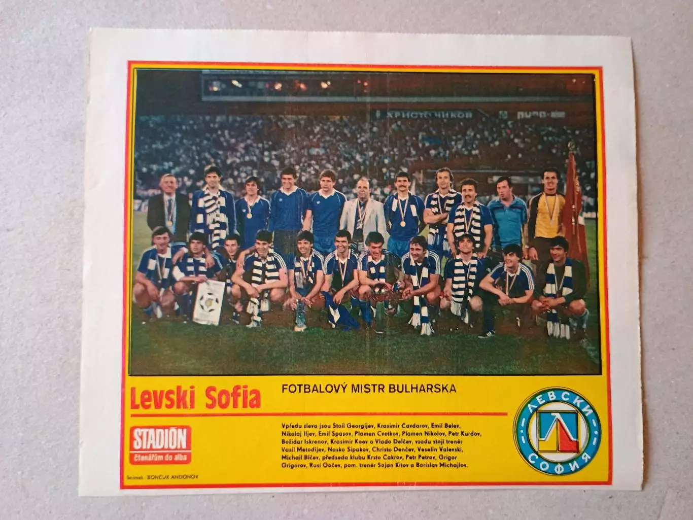 Плакат из журнала ,,Stadion- Levski Sofia 2
