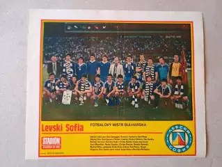 Плакат из журнала ,,Stadion- Levski Sofia 2