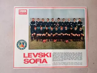 Плакат из журнала ,,Stadion- Levski Sofia 4