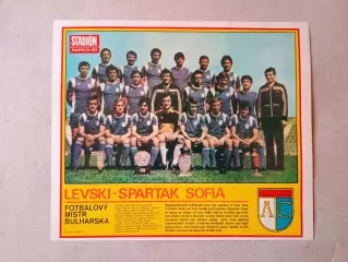 Плакат из журнала ,,Stadion- Levski Sofia 8