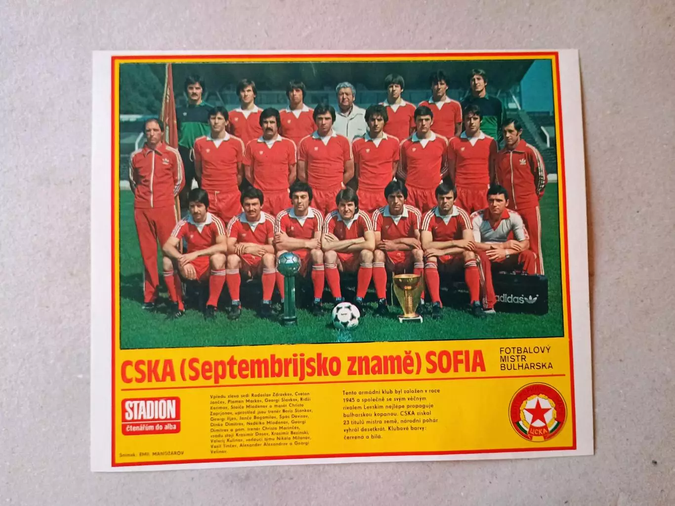 Плакат из журнала ,,Stadion- CSKA Sofia 2