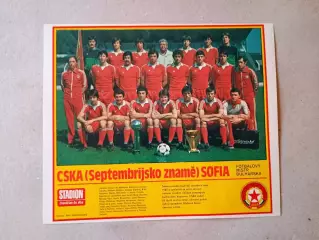 Плакат из журнала ,,Stadion- CSKA Sofia 2