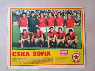 Плакат из журнала ,,Stadion- CSKA Sofia 3
