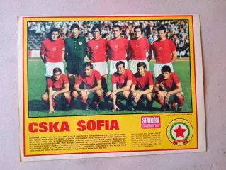 Плакат из журнала ,,Stadion- CSKA Sofia 4