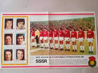 Плакат из журнала ,,Stadion- CCCP 7