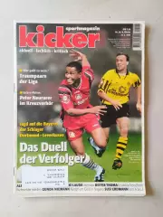 Kicker 1997 nr.16 - полный