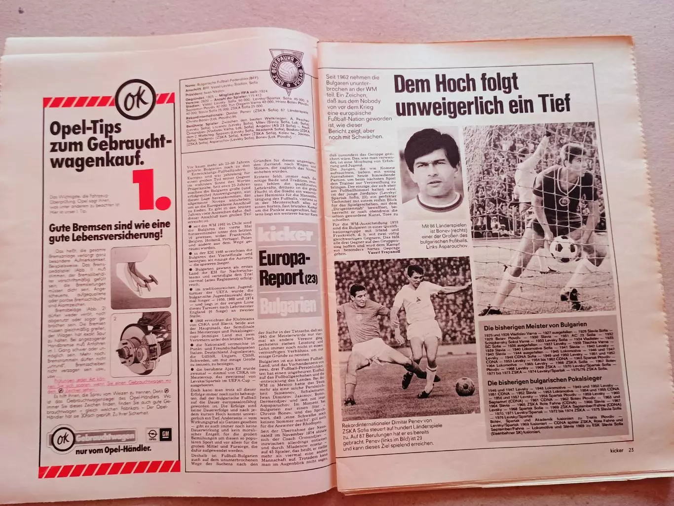 Kicker 1976 nr. 72 - отсутствуют страницы 77,78 2