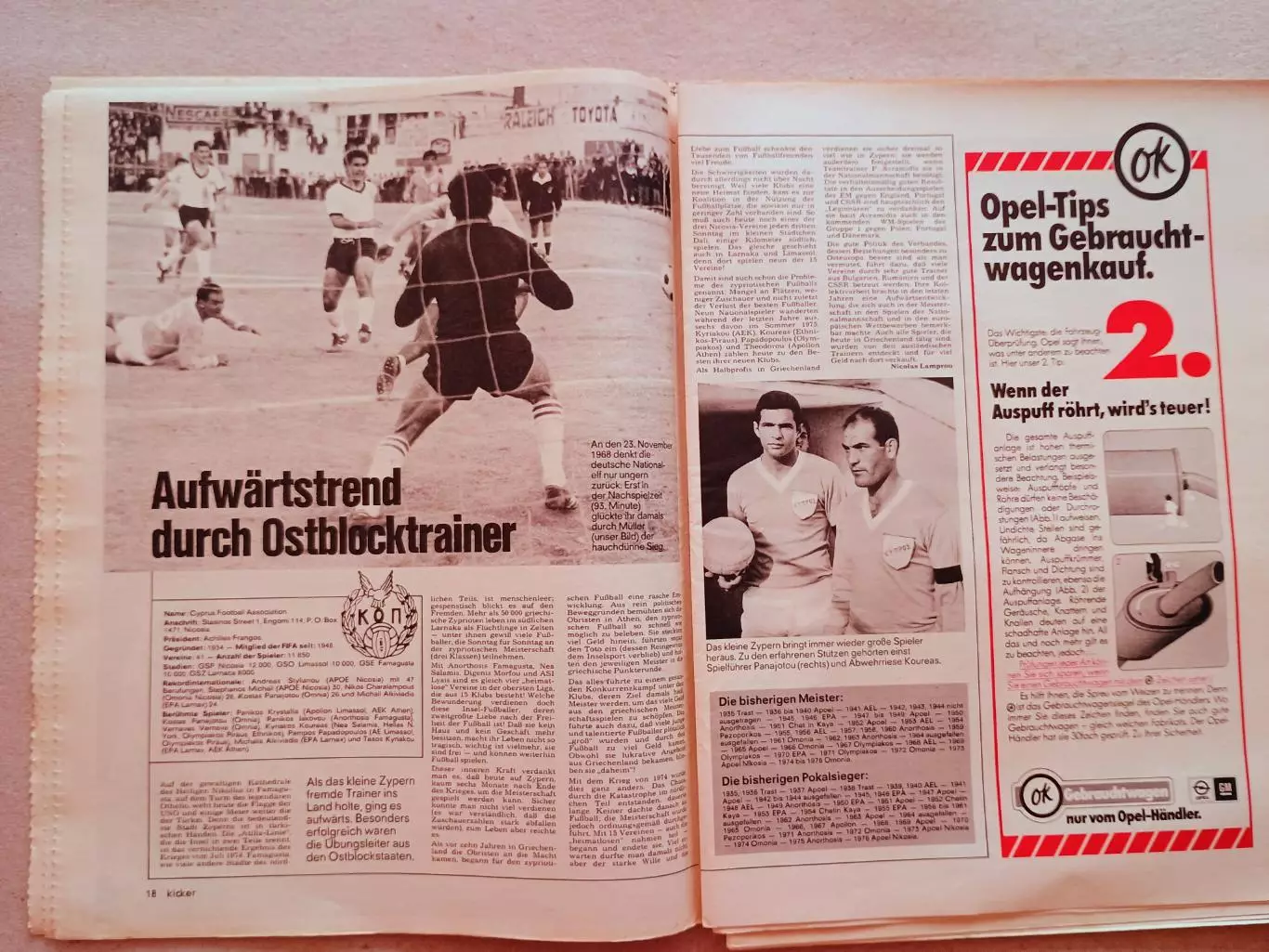 Kicker 1976 nr. 74 - отсутствуют страницы 87,88,93,94 2