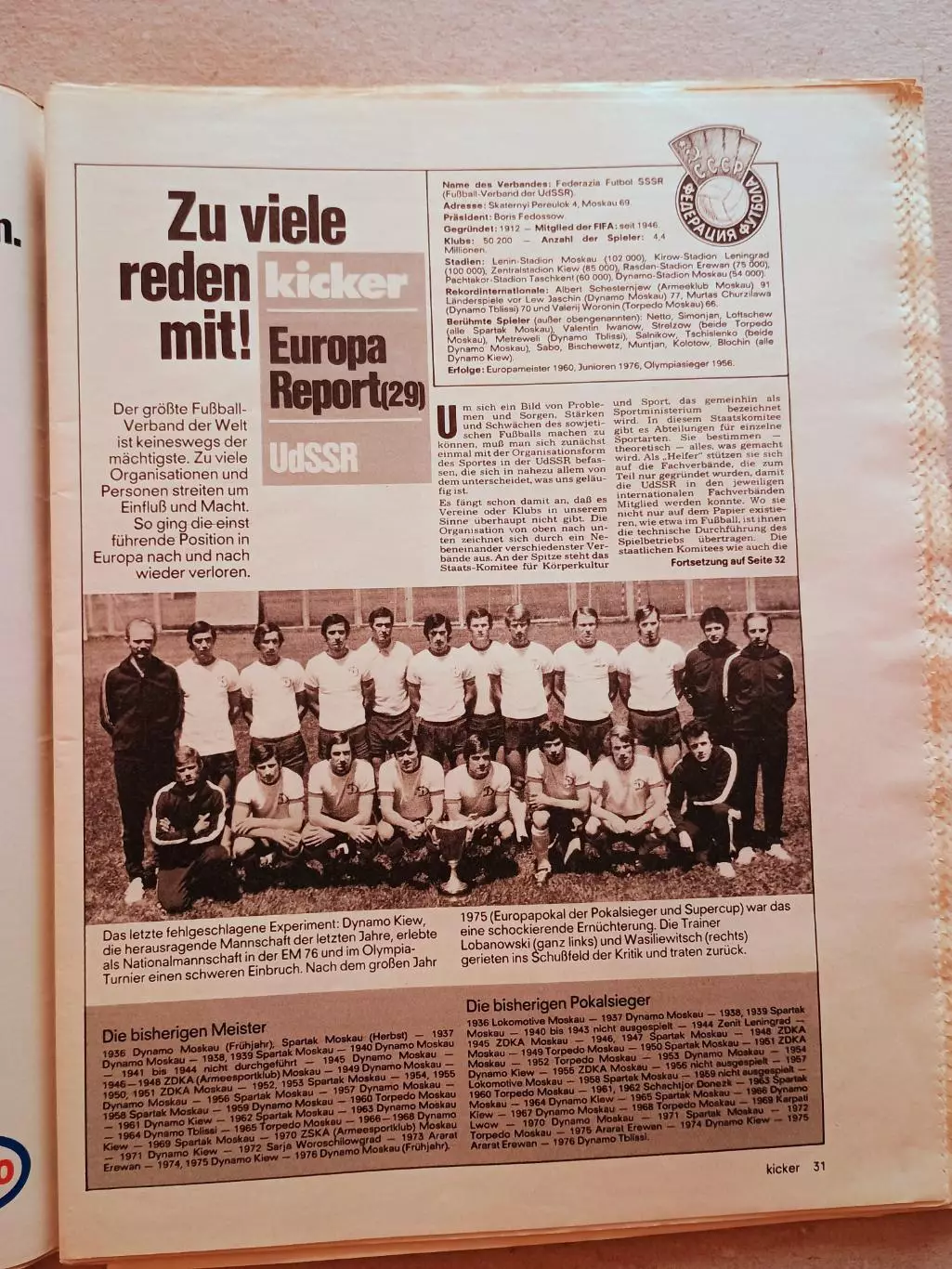 Kicker 1976 nr. 84 - отсутствуют страницы 141,142 4