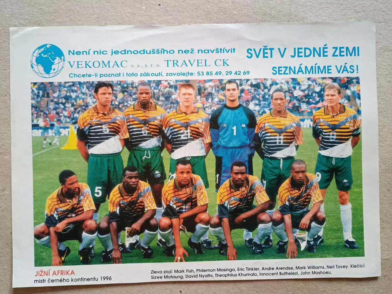 Плакат A4 из журнала ,,Gol- South Africa