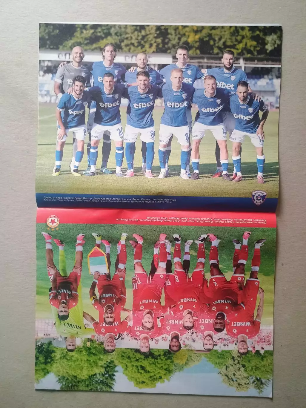 Match Telegraf 2026/27 1