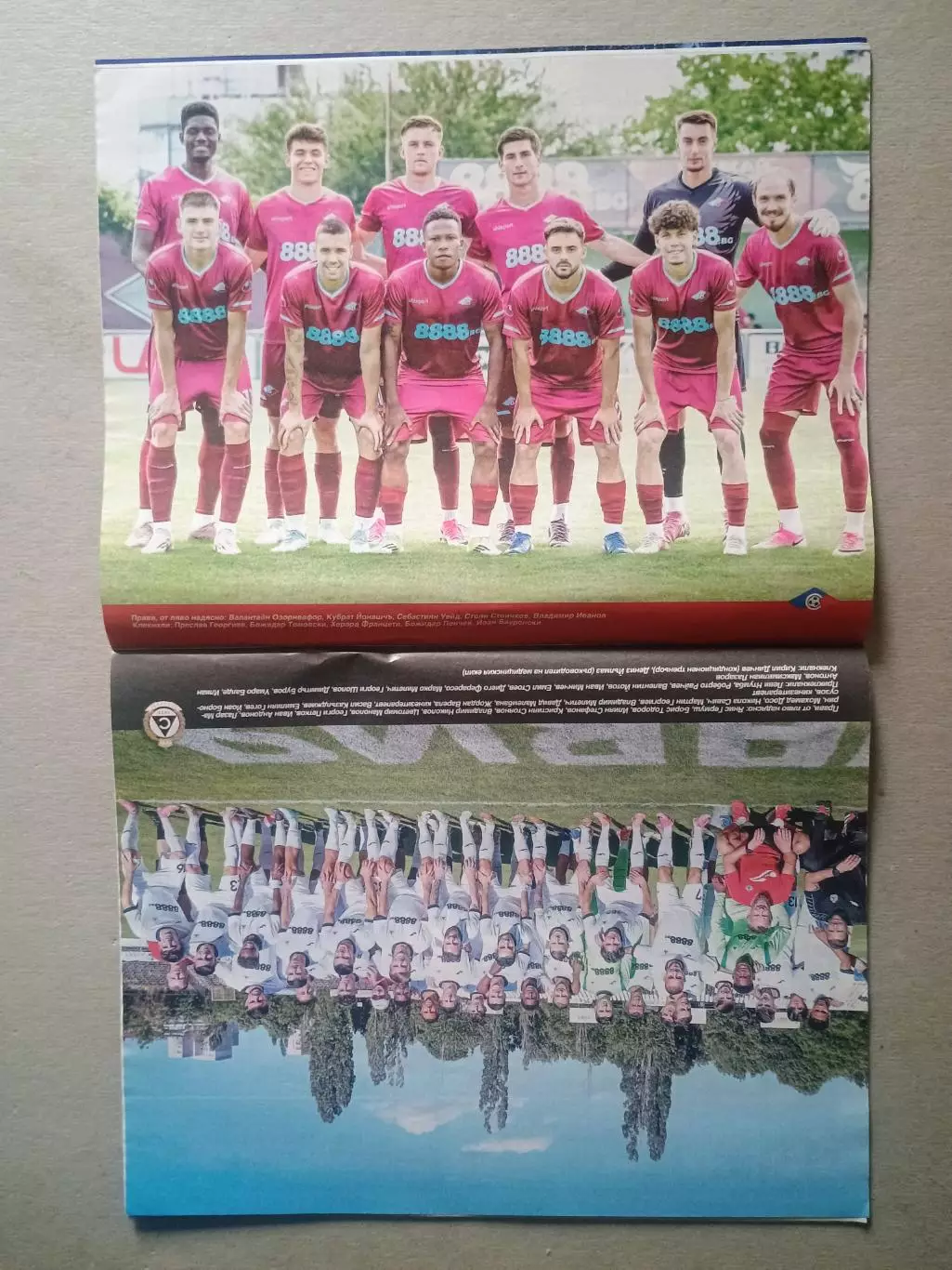 Match Telegraf 2026/27 2
