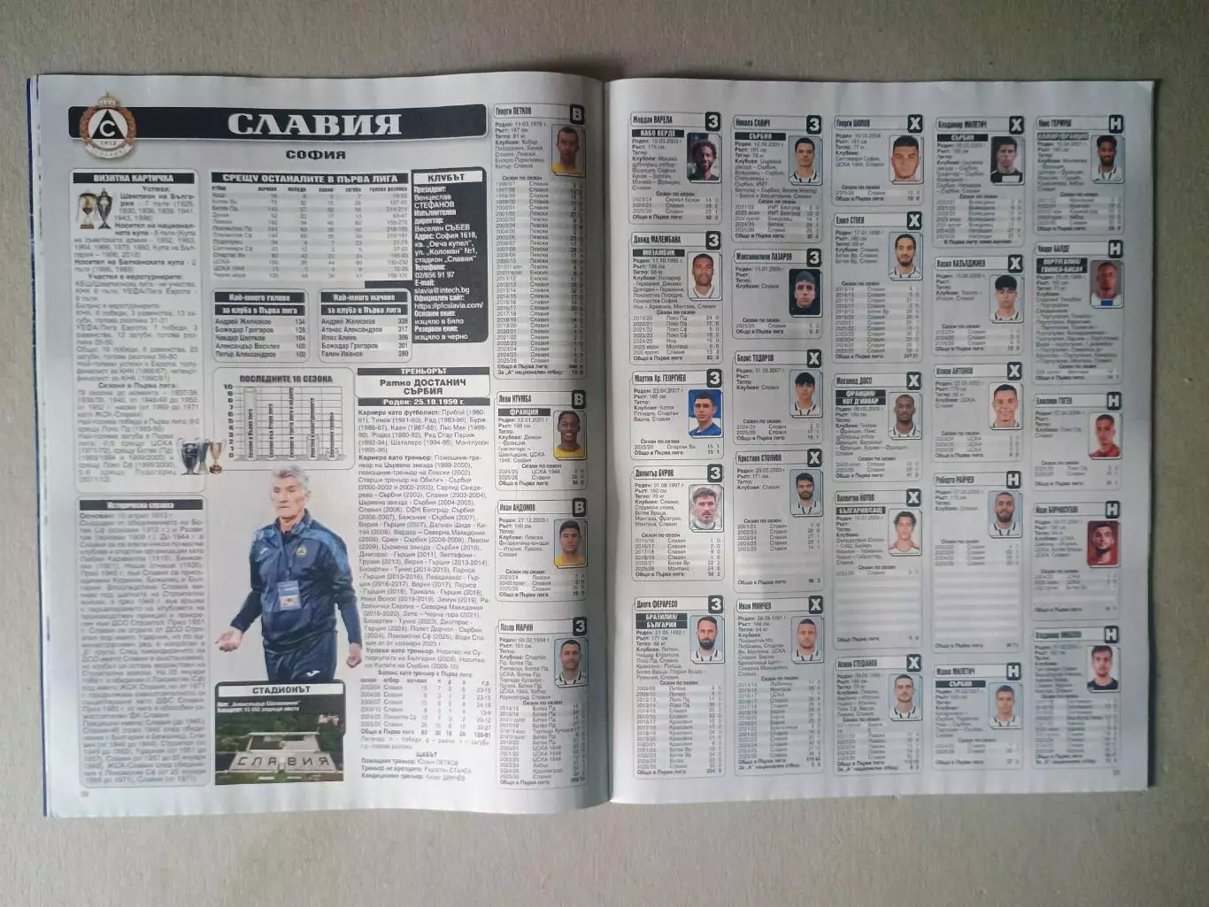 Match Telegraf 2026/27 4