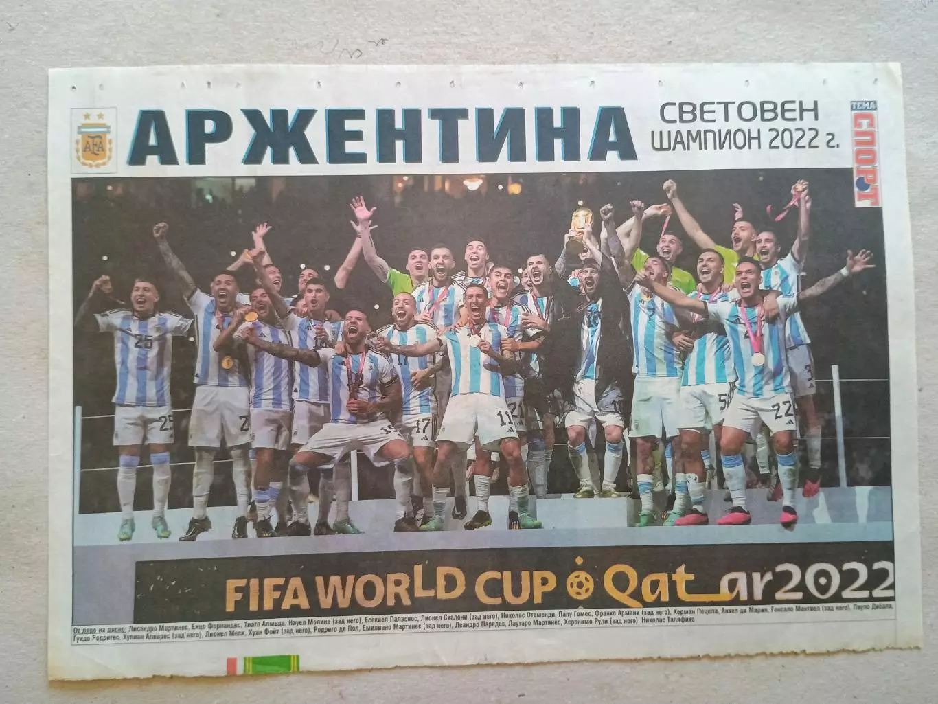 Argentina 2022