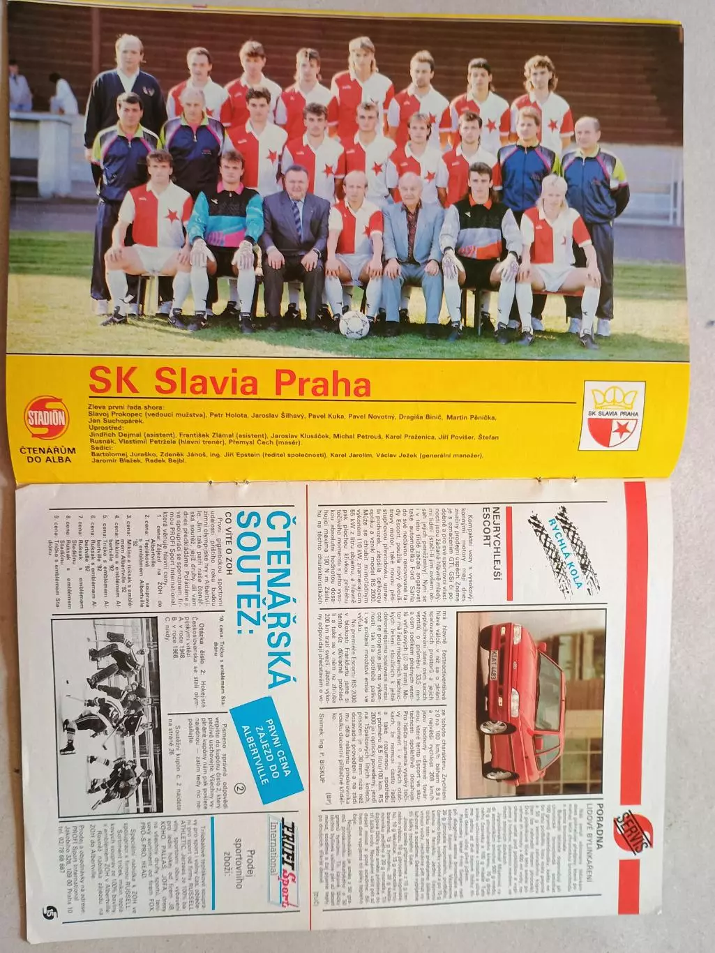 Журнал «Стадион» 47/1991 2
