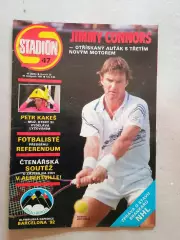 Журнал «Стадион» 47/1991