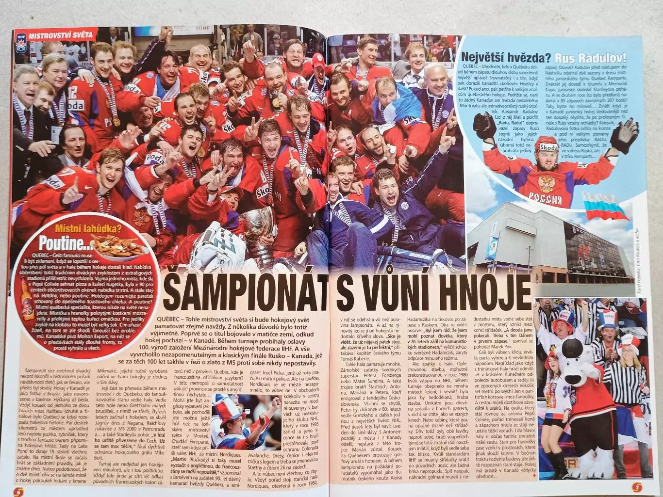 Журнал «Стадион» 6/2008 - Путеводитель по ЕВРО-2008 1