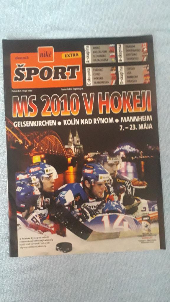 Словацкий журнал к чемпионату мира по хоккею 2010