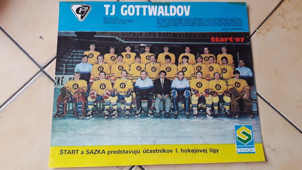 Хоккейная команда TJ Gottwaldov 1987