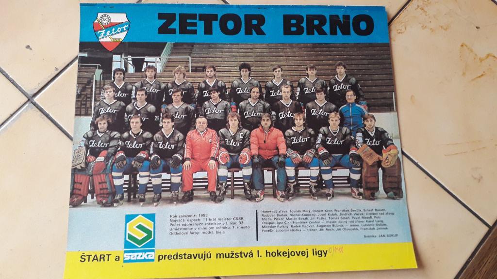 Хоккейная команда Zetor Brno 1988