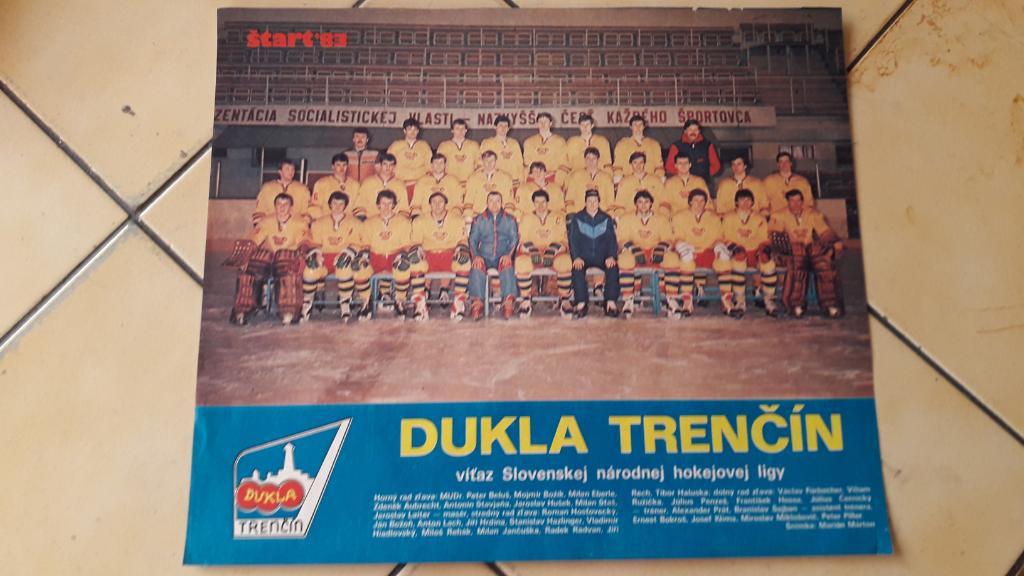 Хоккейная команда Dukla Trencin 1983