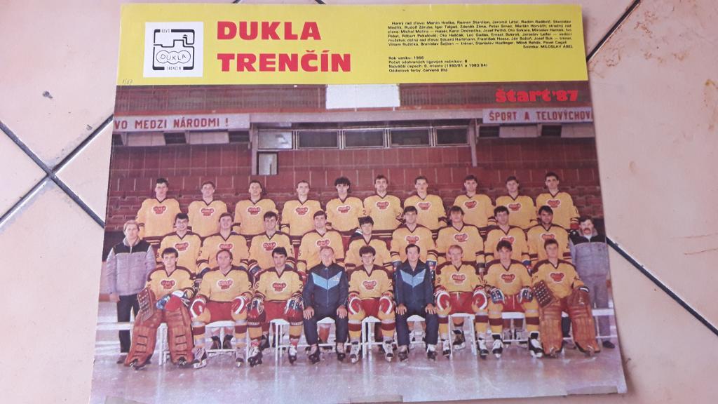 Хоккейная команда Dukla Trencin 1987