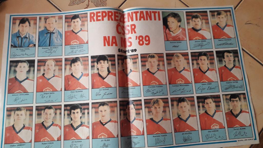 Хоккейная команда CSSR 1989