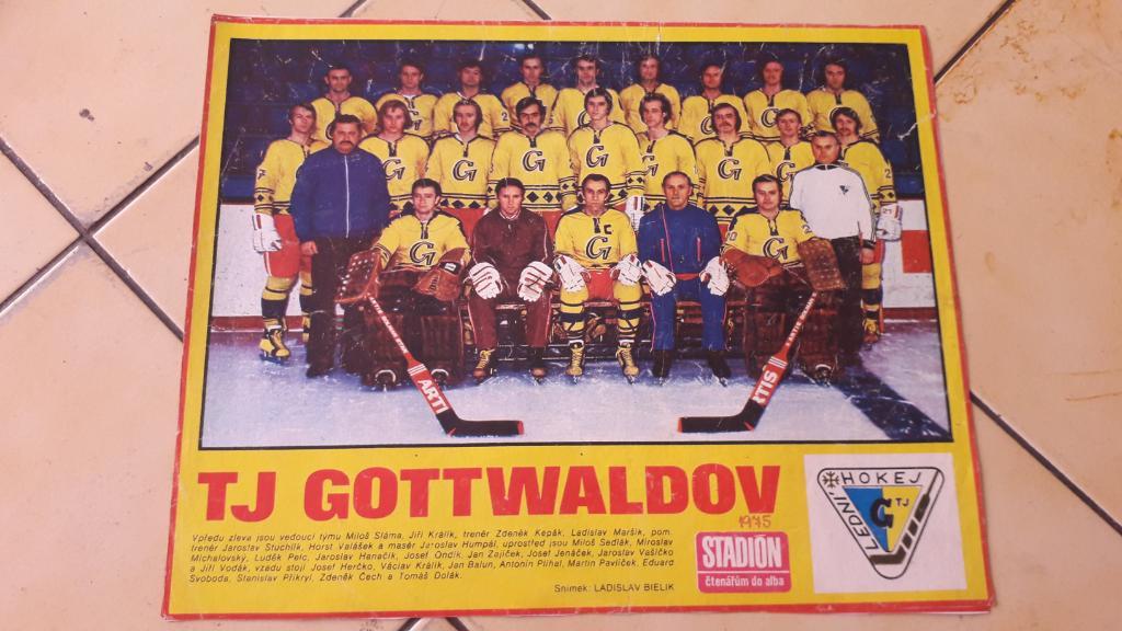 Хоккейная команда TJ Gottwaldov 1975