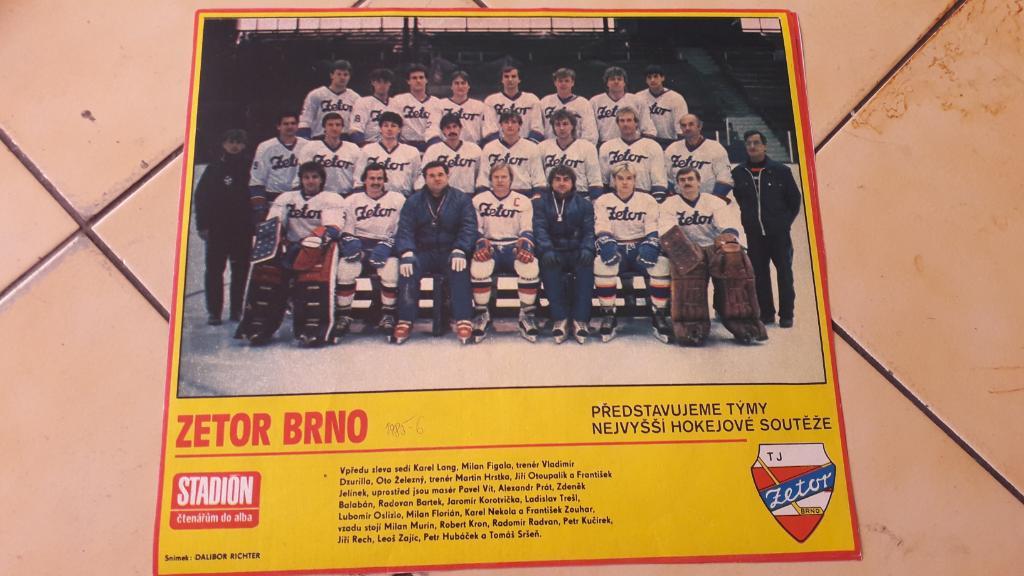Хоккейная команда Zetor Brno 1985