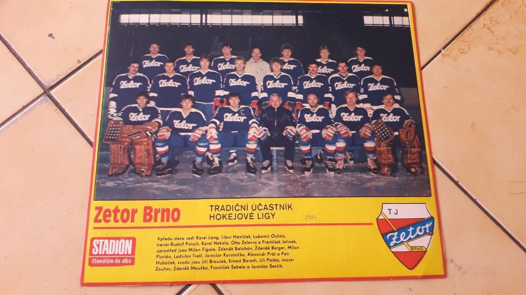 Хоккейная команда Zetor Brno 1984