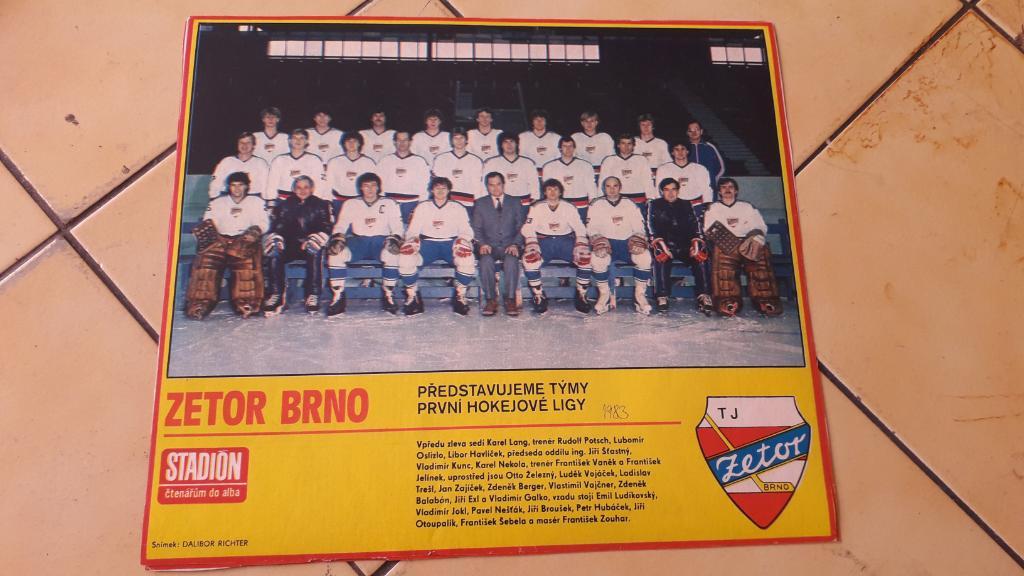 Хоккейная команда Zetor Brno 1983