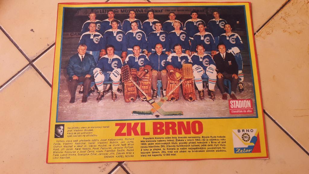 Хоккейная команда Zetor Brno 1973
