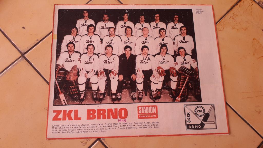 Хоккейная команда Zetor Brno 1975