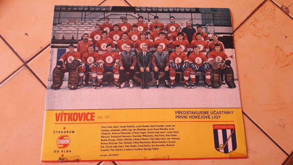 Хоккейная команда TJ Vitkovice 1988