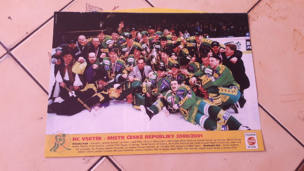 Хоккейная команда HC Vsetin 2001