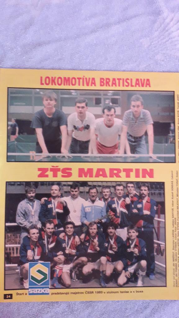 Lokomotiva Bratislava,ZTS Martin