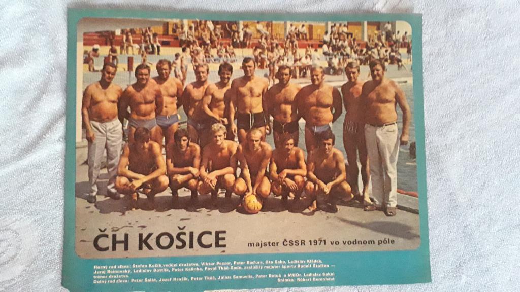 CH Kosice 1971
