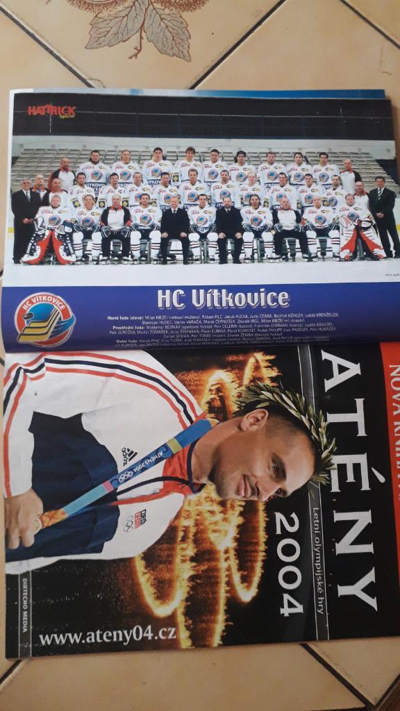 Hattrick Magazine No.10 / 2004 плюс хоккей специальный 5