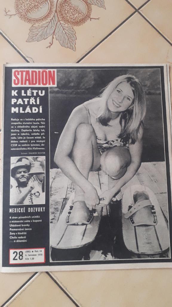 Стадион Журнал № 28/1970
