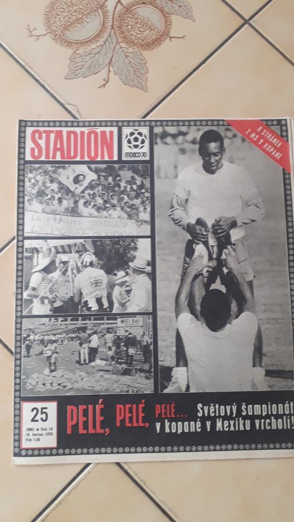 Стадион Журнал № 25/1970