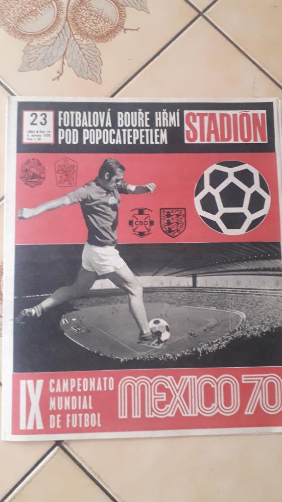 Стадион Журнал № 23/1970