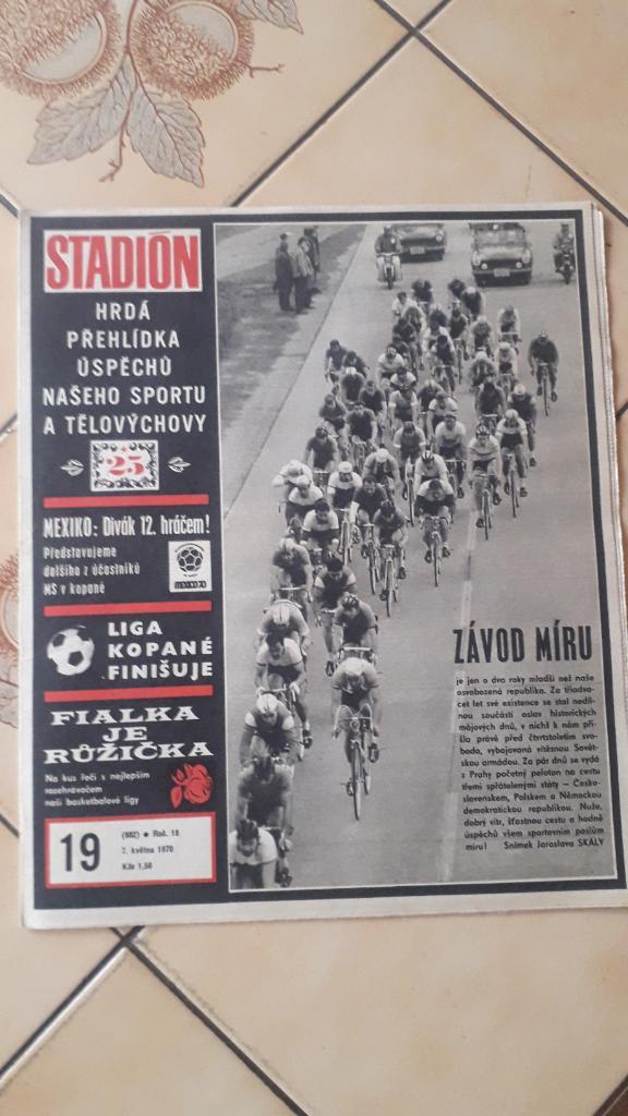 Стадион Журнал № 19/1970