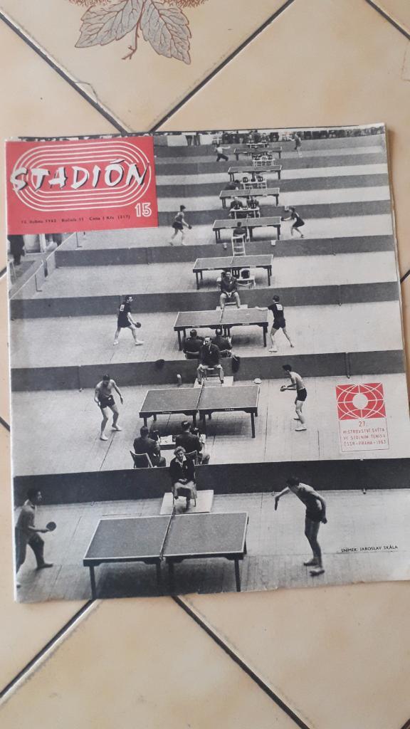 Стадион Журнал № 15/1963
