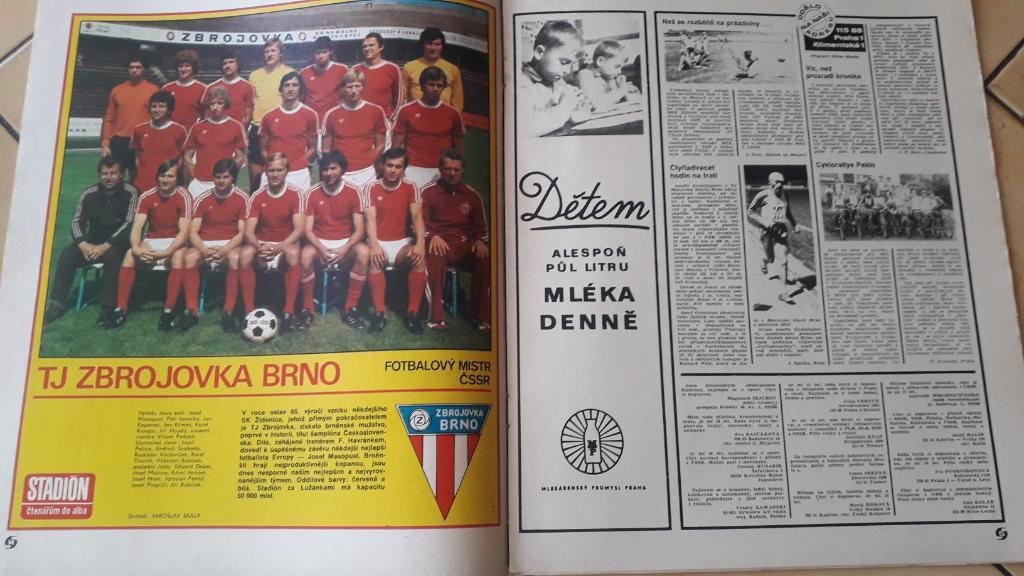 Стадион Журнал № 30/1978 2