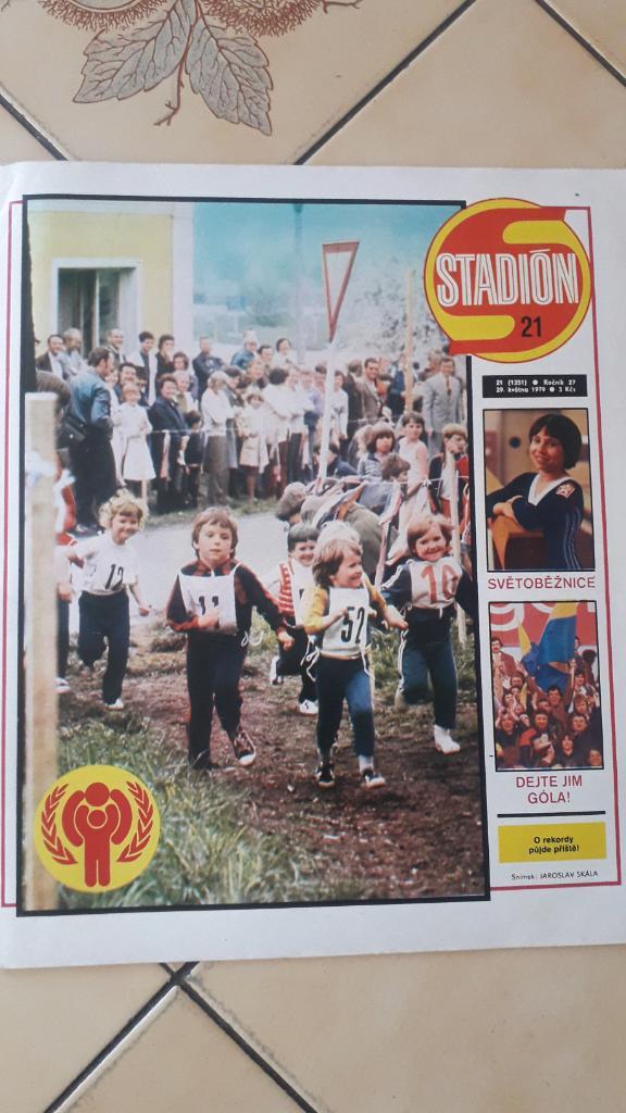 Стадион Журнал № 21/1979