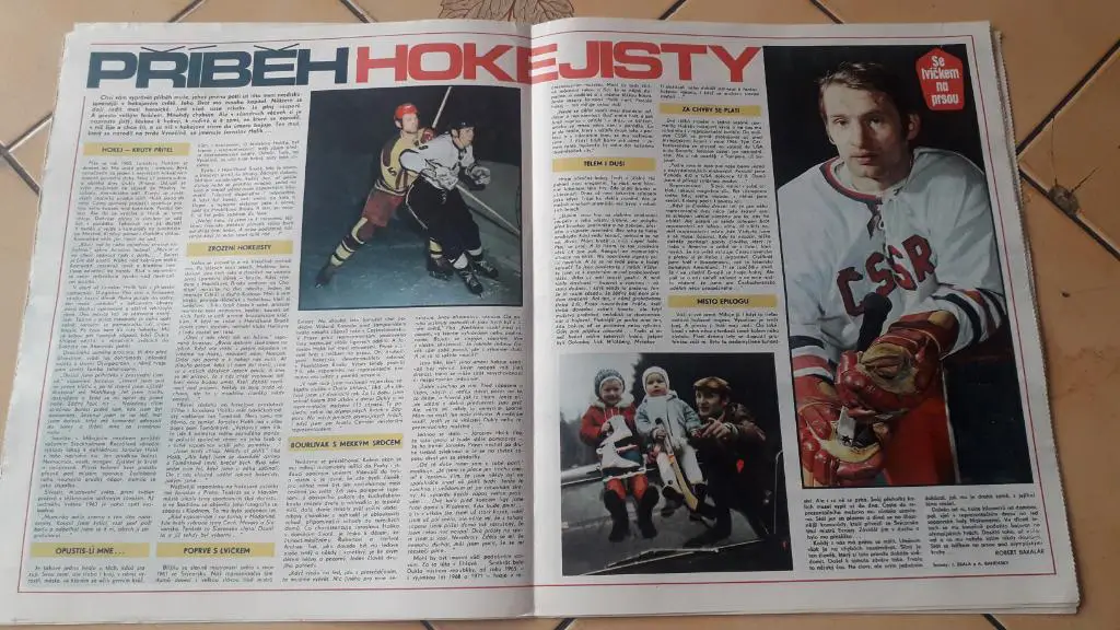 Стадион Журнал № 14/1972 1