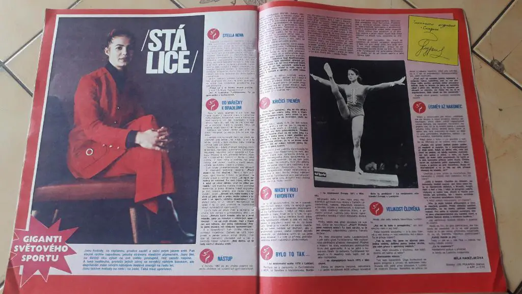 Стадион Журнал № 52/1973 1